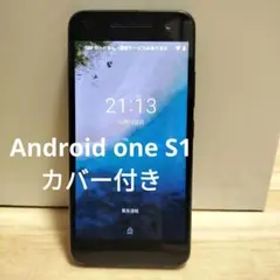 Android one S1 sharp ブラック