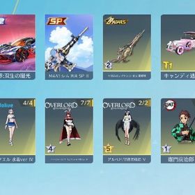 旧殿堂 大領主 8周年M16【全課金履歴配布可能】引退殿堂2種、SP1種、水晶2余り総課金額55万円以上‼️セラフ、マイキー殿堂などあり！引退垢 五条悟.殿堂.キルボ等多数 マキマ. はじめてでも安心 90日補償つきアカウントlock_outline 精鋭15 殿堂多数 課金額200万円殿堂16.レムM4あり【引退垢/廃課金・殿堂】 ◎最新殿堂・SP◎アズライール董香共存垢殿堂殿堂所持アカウント！マキマ！！ヤマタノオロチ！マイキー！レムsp最終強化済み。SP2種NARUTO キルボ 最終進化 春野サクラV 日向ヒナタ 金車 金銃チケッ...pp殿堂 8周年EV車 M16あります 水晶も一つ余ってます引退垢iOS版 殿堂車(EVセダン:隻眼)・殿堂車(心を燃やせ 煉獄杏寿郎)な...iOS版 殿堂車(無下限呪術:五条悟)・殿堂車(涅槃:氷炎のセラフ)な...殿堂進撃M4‼️ キルボイス服多数あり‼️ 値下げ⭕️引退します精鋭15垢 殿堂13種SP4種セーフティー解除可マーメイド16アズラ所持引退垢 殿堂7種 殿堂水晶1個 身分証明書・リアスク提出可引退垢.ピコピコm4最終！引退しますゾロアカウント‼️荒野行動iOS版 殿堂車(霊想:桜色の海)・殿堂車(世界:双生の賛歌)など所持イザナ最終 エヴァM4などあります！鯨ありiOS版 殿堂車(天上天下:唯我独尊)・殿堂車(進撃の巨人:自由の心)...アカウント販売精鋭14(破格)精鋭16 豪華限定版多数 引退垢 殿堂多数 アズラA4 エヴァM4 電王AK マキマ服 レイ学...引退垢！総課金額20万越え！レアスキンたくさん 殿堂もあり！アカウント販売荒野行動荒野行動引退垢 進撃M4、セダン殿堂ありセラフ、マイキー殿堂など‼️精鋭16殿堂20up引退垢引退ホロライブ キルボ 最終進化 白上フブキV キルボ 白銀ノエルⅣ 金...