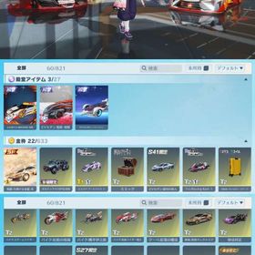 iOS版 殿堂車(EVセダン:隻眼)・殿堂車(心を燃やせ 煉獄杏寿郎)な...