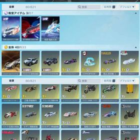 iOS版 殿堂車(無下限呪術:五条悟)・殿堂車(涅槃:氷炎のセラフ)な...