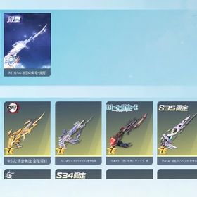 殿堂4種類 アズライール、イザナキルボ引退垢宿儺SCAR-L、セラフSCAR-H荒野行動 ペニンシュラ大剣/如意棒/マネーガン、金蔵など 格安ト...【殿堂】【SP】複数あり！！ はじめてでも安心 90日補償つきアカウントlock_outline ホロライブ キルボ 兎田ぺこら 荒野Xmas Ver Ⅲ 金銃総課金額55万円以上‼️ホロライブ キルボ 最終進化 兎田ぺこら 荒野XmasV 金車 金銃ホロライブ キルボ 最終進化 宝鐘マリン 荒野XmasV キルボ 白銀ノ...宿儺殿堂コンプリート✨️iOS版 殿堂車(世界:双生の闇光)・殿堂銃(AK-47:現代最強の呪術師...東リべ キルボ 佐野万次郎 MA-1 Ⅴ 佐野万次郎 12年後JP iOS 衣装殿堂五条2種、マキマ最終、車セラフ、ピンク領主、五...引退垢《フォロワー1万超⇧⇧エヴァ95覚醒アカウント》 荒野行動 セフ解除出来ないので安価8周DXM16レゾナンスゼロ所持 アカウント荒野行動アカウントAndroid版 殿堂車(霊想:海原の片隅)・殿堂銃(M4A1:双生の闇光)な...精鋭8、急ぎ！iOS版 殿堂車(霊想:海原の片隅)・殿堂銃(95式:隻眼)など殿堂6種所持iOS版 殿堂車(涅槃:氷炎のセラフ)・殿堂車(螺旋:氷雪の炎竜)など所持荒野行動アカウント販売｜殿堂武器多数｜殿堂車あり｜人気コラボ多数荒野行動アカウント荒野行動アカウント荒野行動 アズラ＋フリーレンコンプいらない垢ですios ex水晶1、殿堂水晶3、殿堂sp等多数有り誰かかいますか？引退垢 子供産まれるので買ってください荒野行動データ気軽にどうぞ‼️殿堂2種類 アンジュエール レイ&アスカ 相... 精鋭16 引退アカウント キルボ服多数荒野行動人気殿堂武器多数所持 煉獄、アズラ、マーメイドなどお金がなく出品アイテム販売エヴァ殿堂2種レムSPエヴァ輸送機