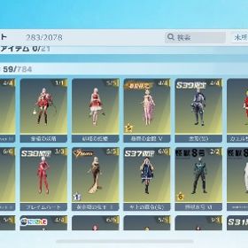 引退◇五条殿堂コンプアカ販売◇第五人格 最終V進化可能 写真家 裁判官 呪術 天下無双 五条悟 夏...引退垢！金ダイヤ旧殿堂&領主共存＋トウカ最終など！精鋭11 はじめてでも安心 90日補償つきアカウントlock_outline アカウント販売(完全な引退垢)呪術殿堂コンプ荒野行動アカント激安荒野行動アカウント。金枠車両、金枠衣装多数あり！写真通り、金枠衣装多数。写真通り。これから始める人にはオススメです。写真通りです。神楽あり！レムspm4あり！引退アカ鬼滅の刃 我妻善逸 不死川玄弥 音柱 宇髄天元 オブジェ 雷の呼吸 ...緑AK持ち‼️引退垢‼️総課金額10万超‼️引退アカuser110261様お金欲しいため急ぎです。アズラや旧殿車m4 その他殿堂多数垢 破...殿堂15種サブ垢荒野CHANP殿堂車2種殿堂武器4種95 ヱヴァ最終,95ドラフォ最終レム...本日のみ値下げ‼️急ぎです‼️セーフティなし‼️殿堂11種‼️ 大領主‼...お楽しみパック精鋭16のアカウント 値下げ交渉可殿堂７種 水晶1つ 引退垢ワンオーナー荒野引退引退垢 荒野行動荒野行動引退垢綾波レイLv2思い出の荒野垢引退荒野行動買取お願いします荒野行動垢売iOS、JPアカウントアカウント販売荒野行動アカウント