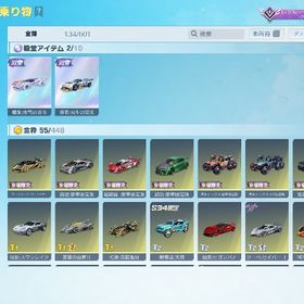 引退アカ！精鋭15！引退垢。早めに買ってください引退垢、連絡先交換〇、値下げ〇引退垢引退垢 はじめてでも安心 90日補償つきアカウントlock_outline 荒野行動殿堂2種‼️殿堂クーペ✨️殿堂進撃M4✨️エヴァM4最終✨️荒野行動引退品 早い者勝ちアカウント販売荒野行動引退荒野行動引退垢飽きたので売りますアカウント販売引退垢結構いい垢引退品精鋭15 200万超課金アカウント引退垢荒野行動荒野行動データ荒野行動引退垢総額1300万廃課金アカウントJPサーバー荒野行動アカウント殿堂、領主、水晶あり、笹木咲キルボ、アスカパーカー荒野データ転スラ リセマラアカウント販売(引退品)エヴァ殿堂垢 早い者勝ち荒野行動荒野行動アカウント✨️殿堂12種神垢✨殿堂車、とうか進化荒野行動戦闘機垢引退します！荒野行動