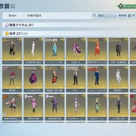 強アカウント！破格の値段95殿堂大領主垢破格 殿堂81アカ引退垢‼️破格荒野行動アカウント はじめてでも安心 90日補償つきアカウントlock_outline 引退垢、新殿堂、水殿堂、キャンディ大領主、95殿堂、豪華現代版e...荒野行動 引退垢金欠で仕方なく売ります引退垢課金額70万以上鳥殿堂&m4所持アカウント販売荒野垢荒野行動引退垢いらないので荒野行動殿堂あります！荒野飽きた引退 多少の値下げ可能荒野行動垢殿堂Dual Scarヒガンバナlv7MAX新春m4引退垢殿堂マキマ垢荒野行動引退垢アカウント販売オレマク❗️シンジ❗️メンスト服❗️素子レベル3❗️良アカウント❗️殿堂3種 金枠多数荒野垢 殿堂車2台 殿堂m4 95 81 その他諸々鳳凰殿堂車、AWM蒼雷のロンド最終形態荒野行動 精鋭10荒野垢荒野行動荒野行動荒野行動アカウント販売 銃器豊富精鋭10 JOKERコラボ豊富アカウント販売 JOKERコラボ豊富 大会有能垢旧殿等アカウント販売アカウント販売引退旧殿堂 95殿堂 アカウント 復旧保証付き荒野行動