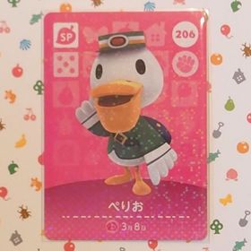 ニンテンドウ(任天堂)の新品未使用 どうぶつの森 amiibo アミーボ カード 206 ぺりお(シングルカード)