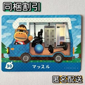ニンテンドースイッチ(Nintendo Switch)の【マッスル】どうぶつの森 amiiboカード amiibo＋。(その他)