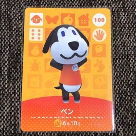 ニンテンドウ(任天堂)の新品 amiiboカード ベン No100 第1弾 アミーボカード あつ森(その他)