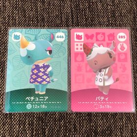 ニンテンドウ(任天堂)の新品 amiiboカード パティ&ペチュニア サイ アミーボカード あつ森(その他)