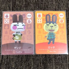 ニンテンドウ(任天堂)の新品 amiiboカード ゲンジ＆ロッタ ウサギ アミーボカード あつ森(その他)