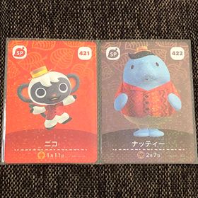 ニンテンドウ(任天堂)の新品 amiiboカード ニコ＆ナッティー SP アミーボカード(その他)