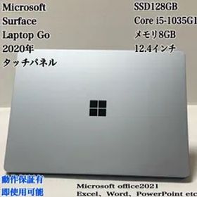 【希少色】Surface Laptop GO 2020年 SSD128GB メモリ8GB 12.4インチ パソコン PC
