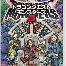 ドラゴンクエストモンスターズ3