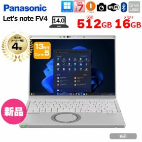 ★【新品】Panasonic Let's note CF-FV4 ノート Win11 [ Core i7 1360P メモリ16GB SSD512GB カメラ 14型]:新品