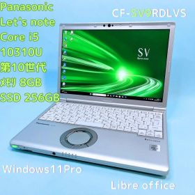 Let's note 第10世代 i5‑10310U CF-SV9 ノートPC