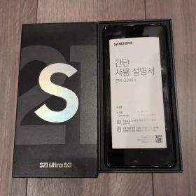 Samsung Galaxy S21 Ultra ブラック 韓国版 SIMフリー