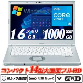 14型大画面フルHD IRカメラ顔認証 Panasonic Let's note CF-LV1 第11世代Core i5-1145G7 vPro 新品NVMeSSD1TB メモリ16GB Wi-Fi6(802.11ax) Bluetooth5.2 Thunderbolt4 Type-C HDMI Office Windows11 送料無料 中古ノートパソコン
