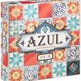 ホビージャパン ボードゲーム アズール AZUL 日本語版 みんなで遊べるゲーム 装飾ゲーム