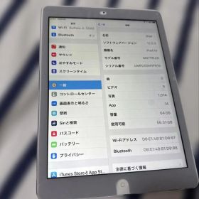 【美品】iPad Air 第１世代 64gb シルバー