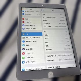 【美品】iPad Air 第１世代 64gb シルバー