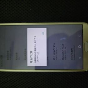 AQUOS sense2 スマートフォン本体 ホワイトシルバー 32GB