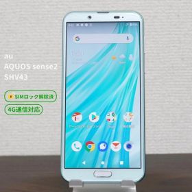 AQUOS sense2 SHV43 32G アイスグリーン SIMロック解除済 au105
