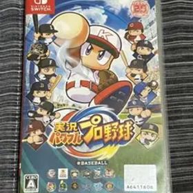 実況パワフルプロ野球