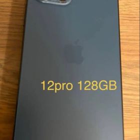 iPhone12pro 128GB パシフィックブルー 本体