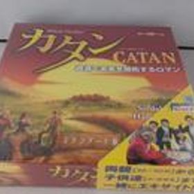 カタン スタンダード版 日本語版 【未開封品】 GP