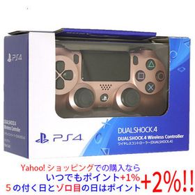 SONY ワイヤレスコントローラー DUALSHOCK 4 ローズ・ゴールド CUH-ZCT2J27