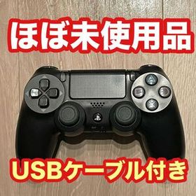 ほぼ未使用 PS4 デュアルショック4 ワイヤレス コントローラー プレステ4