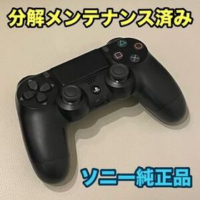 分解メンテナンス済み PS4 ソニー 純正品 ワイヤレスコントローラ デュアルショック4 プレステ4