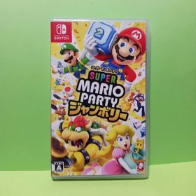 スーパー マリオパーティ ジャンボリー Switch