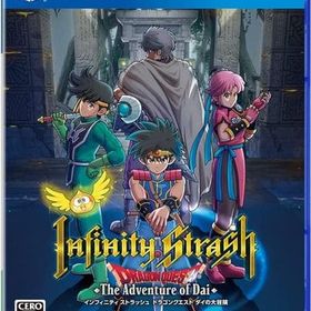 ドラゴンクエスト ダイの大冒険 インフィニティ ストラッシュ PS4ソフト