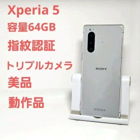 Xperia 5のメイン画像