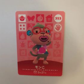 モンこ amiiboカード 353 どうぶつの森