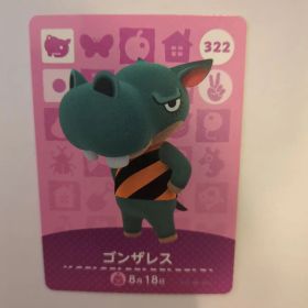 ゴンザレス amiiboカード 322 どうぶつの森