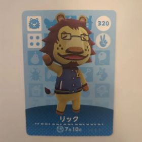 リック amiiboカード どうぶつの森 320