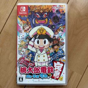 コナミ(KONAMI)の桃太郎電鉄 ～昭和 平成 令和も定番！～(家庭用ゲームソフト)