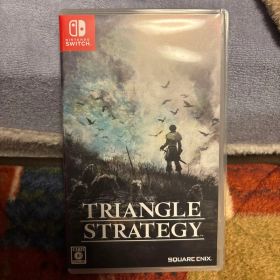 トライアングルストラテジー