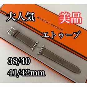 アップル(Apple)のApple Watch HERMES シンプルトゥール エトゥープ(腕時計)