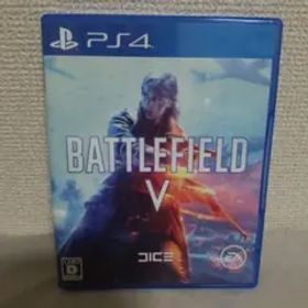Battlefield V