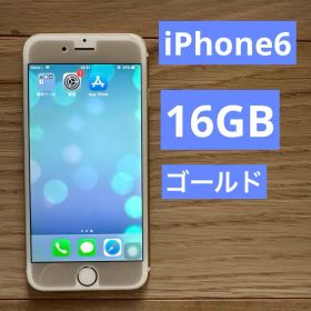 Apple iPhone 6 ゴールド 本体 au