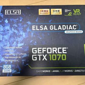 ELSA GLADIAC GTX 1070 8GB GDDR5