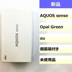【未使用品】SHV40/AQUOS sense/353021085624525