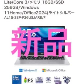 15.6型 ノートパソコン Aspire Lite Core 3