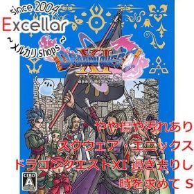 [bn:5] ドラゴンクエストXI 過ぎ去りし時を求めて S PS4