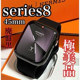 アップルウォッチ(Apple Watch)の【美品】Apple Watch HERMES series8 45mm(腕時計(デジタル))