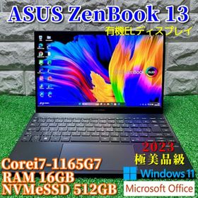 エイスース(ASUS)の2023年製《極美品級》有機ELディスプレイ搭載！ASUS Zenbook 13(ノートPC)