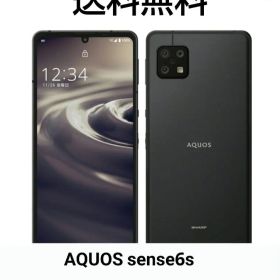 SHARP AQUOS sense6s SIMフリー ブラック