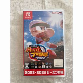 コナミ(KONAMI)のeBASEBALLパワフルプロ野球2022（動作確認済み）(家庭用ゲームソフト)